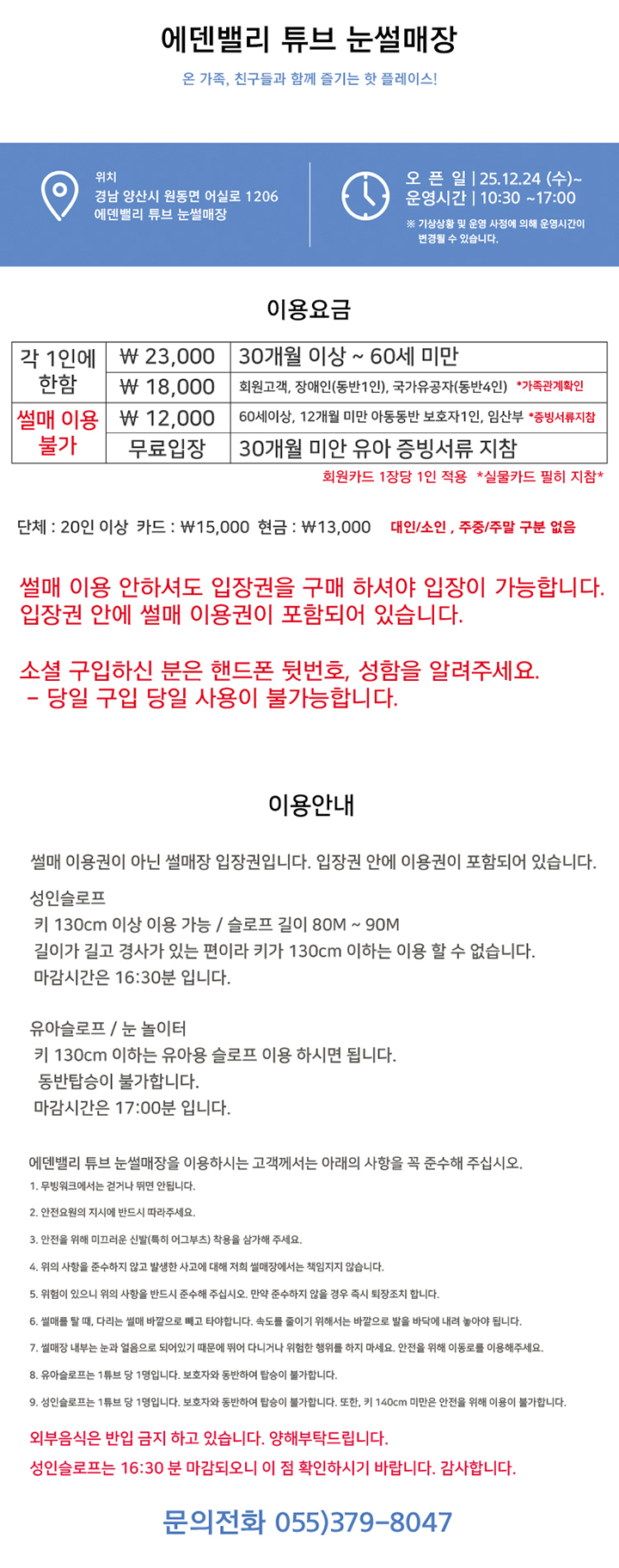 ?��?��매장 ?���?